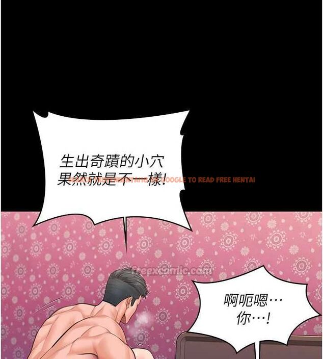 查看漫画守護妳 - 第39話-有其子必有其母 - tymanga.com中的4721827图片 查看漫画守護妳 - 第39話-有其子必有其母 - tymanga.com中的4721827图片