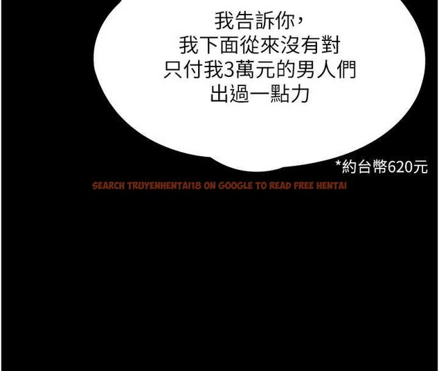 查看漫画守護妳 - 第39話-有其子必有其母 - tymanga.com中的4721843图片 查看漫画守護妳 - 第39話-有其子必有其母 - tymanga.com中的4721843图片