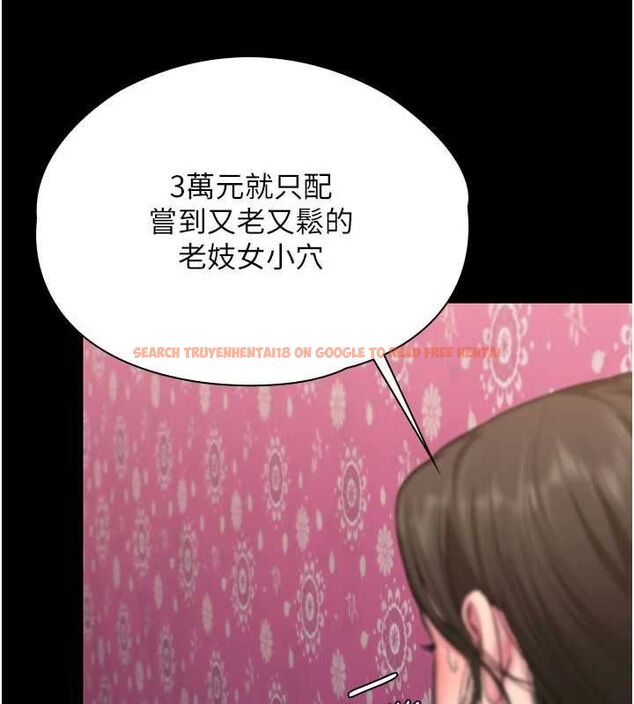 查看漫画守護妳 - 第39話-有其子必有其母 - tymanga.com中的4721846图片 查看漫画守護妳 - 第39話-有其子必有其母 - tymanga.com中的4721846图片