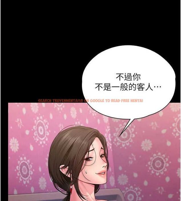查看漫画守護妳 - 第39話-有其子必有其母 - tymanga.com中的4721848图片 查看漫画守護妳 - 第39話-有其子必有其母 - tymanga.com中的4721848图片