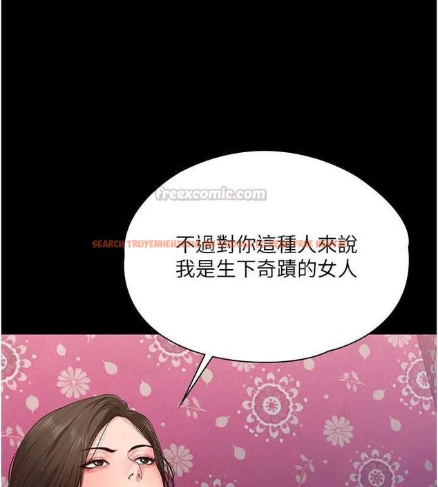 查看漫画守護妳 - 第39話-有其子必有其母 - tymanga.com中的4721857图片 查看漫画守護妳 - 第39話-有其子必有其母 - tymanga.com中的4721857图片