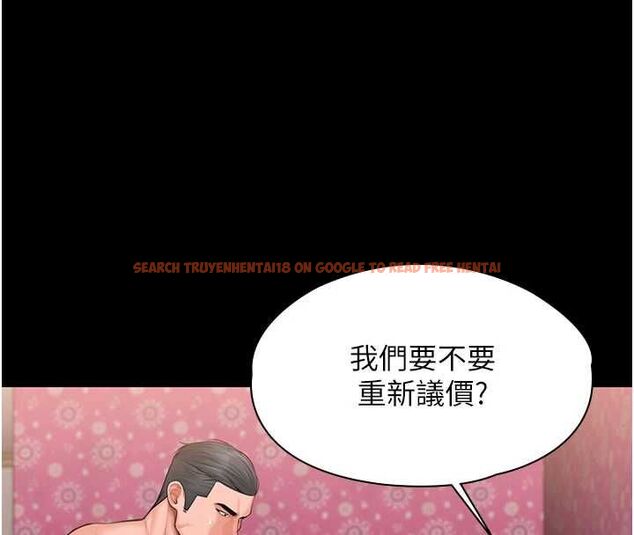 查看漫画守護妳 - 第39話-有其子必有其母 - tymanga.com中的4721862图片 查看漫画守護妳 - 第39話-有其子必有其母 - tymanga.com中的4721862图片