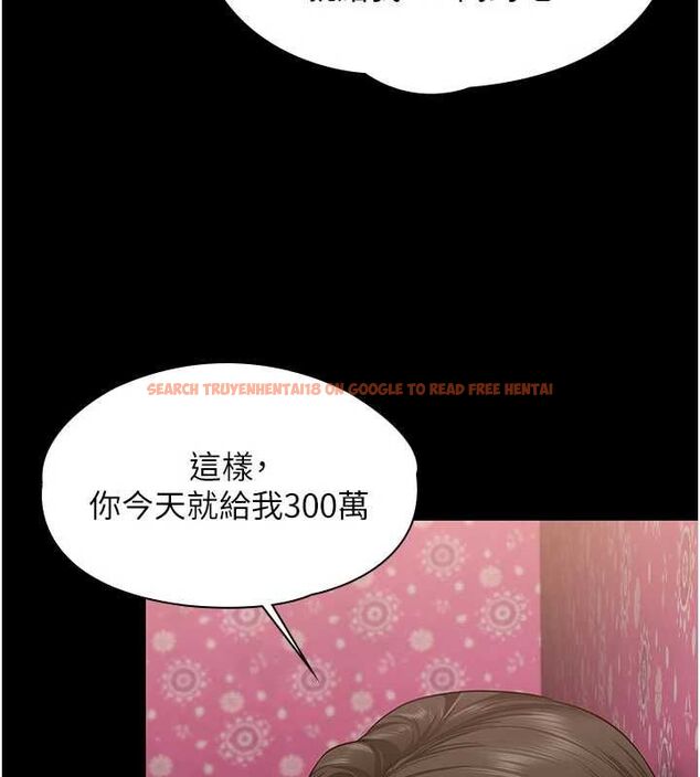 查看漫画守護妳 - 第39話-有其子必有其母 - tymanga.com中的4721864图片 查看漫画守護妳 - 第39話-有其子必有其母 - tymanga.com中的4721864图片