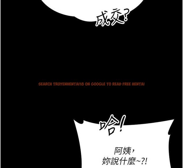 查看漫画守護妳 - 第39話-有其子必有其母 - tymanga.com中的4721866图片 查看漫画守護妳 - 第39話-有其子必有其母 - tymanga.com中的4721866图片