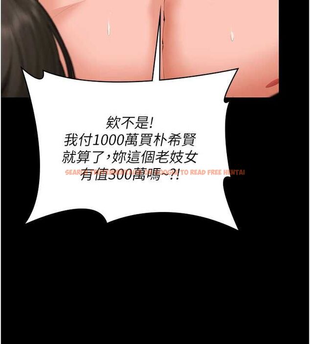 查看漫画守護妳 - 第39話-有其子必有其母 - tymanga.com中的4721868图片 查看漫画守護妳 - 第39話-有其子必有其母 - tymanga.com中的4721868图片