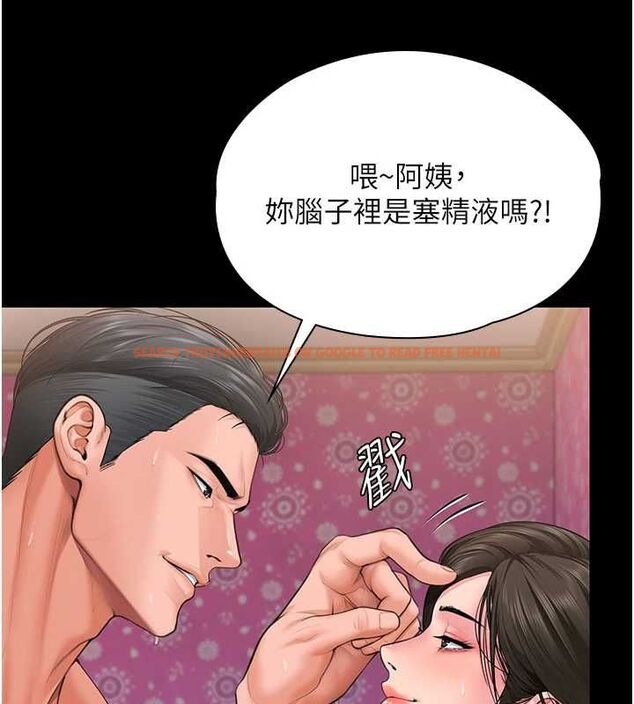 查看漫画守護妳 - 第39話-有其子必有其母 - tymanga.com中的4721869图片 查看漫画守護妳 - 第39話-有其子必有其母 - tymanga.com中的4721869图片
