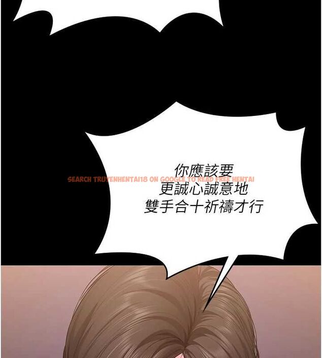 查看漫画守護妳 - 第39話-有其子必有其母 - tymanga.com中的4721880图片 查看漫画守護妳 - 第39話-有其子必有其母 - tymanga.com中的4721880图片