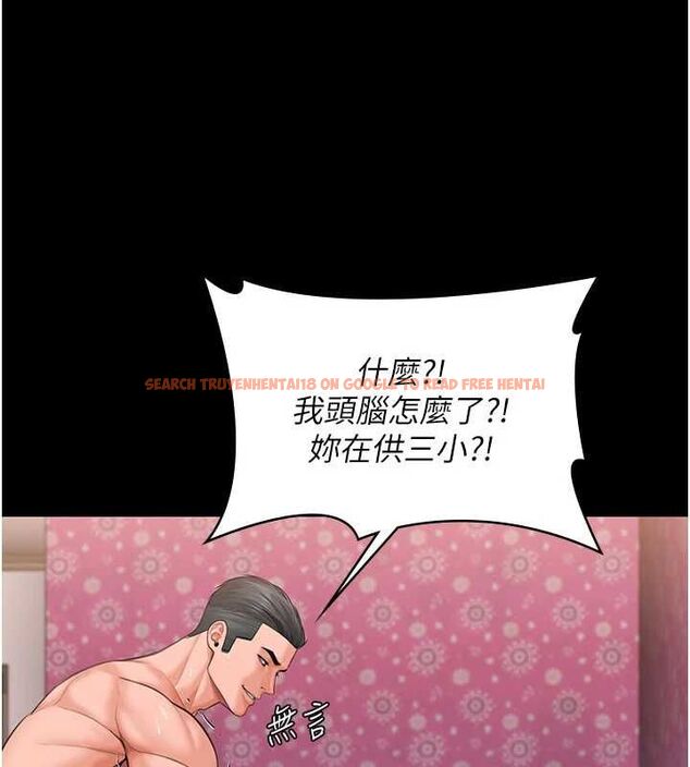 查看漫画守護妳 - 第39話-有其子必有其母 - tymanga.com中的4721884图片 查看漫画守護妳 - 第39話-有其子必有其母 - tymanga.com中的4721884图片