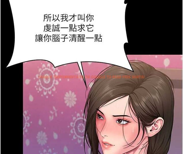 查看漫画守護妳 - 第39話-有其子必有其母 - tymanga.com中的4721891图片 查看漫画守護妳 - 第39話-有其子必有其母 - tymanga.com中的4721891图片