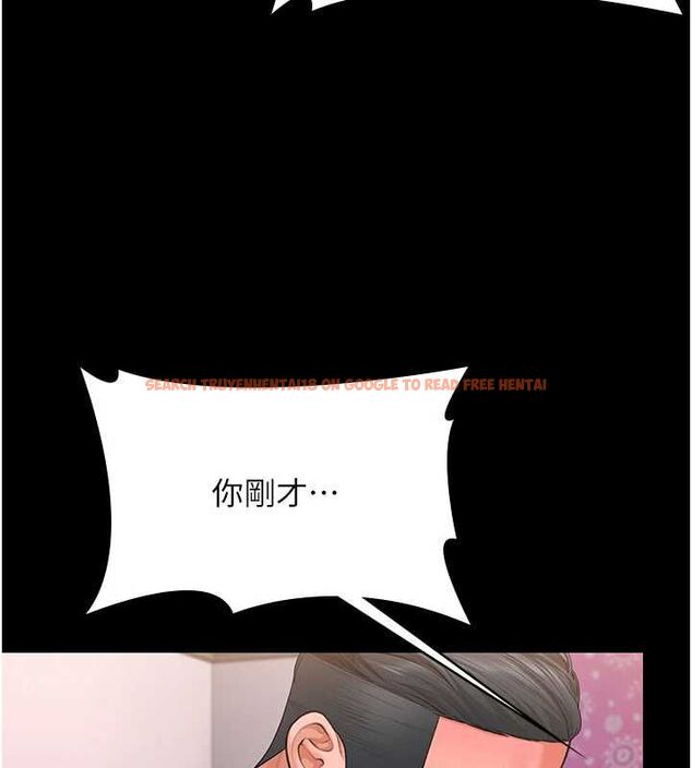 查看漫画守護妳 - 第39話-有其子必有其母 - tymanga.com中的4721893图片 查看漫画守護妳 - 第39話-有其子必有其母 - tymanga.com中的4721893图片