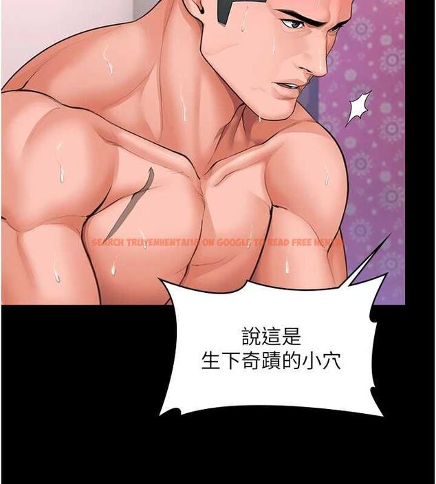 查看漫画守護妳 - 第39話-有其子必有其母 - tymanga.com中的4721894图片 查看漫画守護妳 - 第39話-有其子必有其母 - tymanga.com中的4721894图片