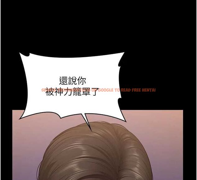 查看漫画守護妳 - 第39話-有其子必有其母 - tymanga.com中的4721895图片 查看漫画守護妳 - 第39話-有其子必有其母 - tymanga.com中的4721895图片