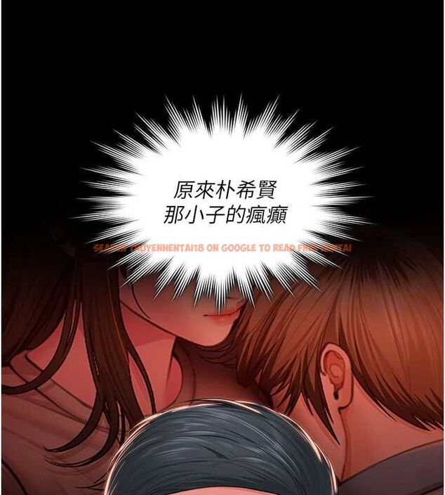 查看漫画守護妳 - 第39話-有其子必有其母 - tymanga.com中的4721898图片 查看漫画守護妳 - 第39話-有其子必有其母 - tymanga.com中的4721898图片