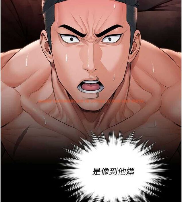查看漫画守護妳 - 第39話-有其子必有其母 - tymanga.com中的4721899图片 查看漫画守護妳 - 第39話-有其子必有其母 - tymanga.com中的4721899图片