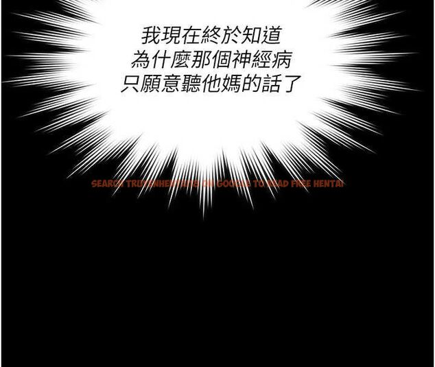 查看漫画守護妳 - 第39話-有其子必有其母 - tymanga.com中的4721901图片 查看漫画守護妳 - 第39話-有其子必有其母 - tymanga.com中的4721901图片