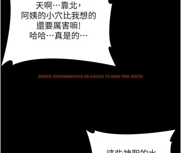 查看漫画守護妳 - 第39話-有其子必有其母 - tymanga.com中的4721905图片 查看漫画守護妳 - 第39話-有其子必有其母 - tymanga.com中的4721905图片