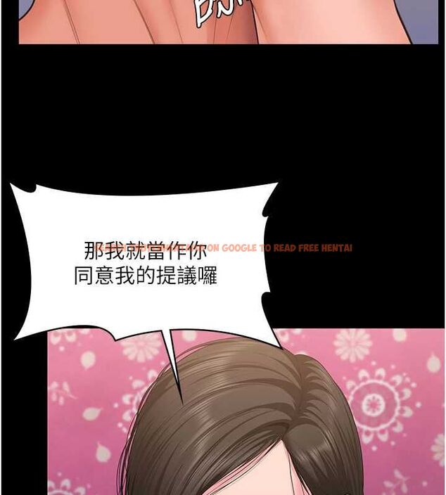 查看漫画守護妳 - 第39話-有其子必有其母 - tymanga.com中的4721907图片 查看漫画守護妳 - 第39話-有其子必有其母 - tymanga.com中的4721907图片