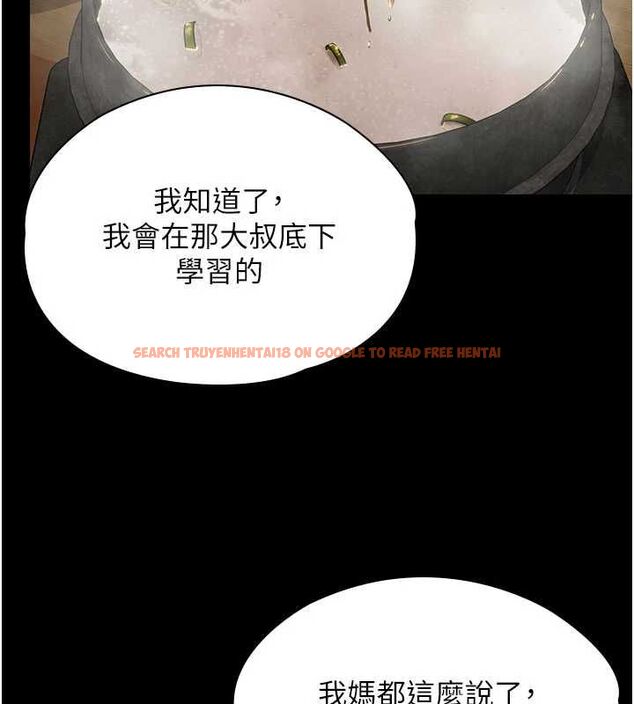 查看漫画守護妳 - 第39話-有其子必有其母 - tymanga.com中的4721912图片 查看漫画守護妳 - 第39話-有其子必有其母 - tymanga.com中的4721912图片