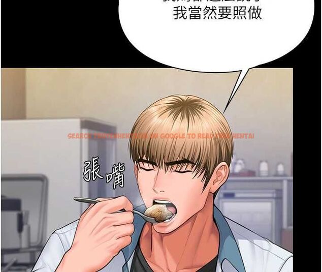 查看漫画守護妳 - 第39話-有其子必有其母 - tymanga.com中的4721913图片 查看漫画守護妳 - 第39話-有其子必有其母 - tymanga.com中的4721913图片