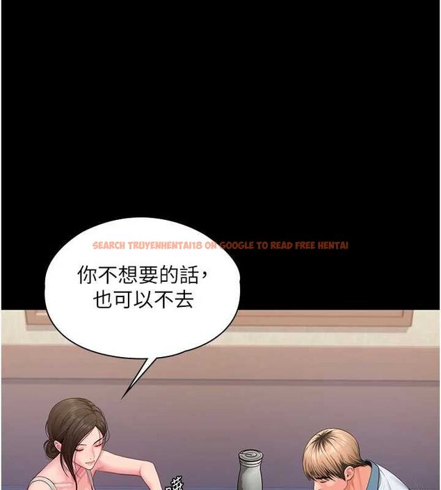 查看漫画守護妳 - 第39話-有其子必有其母 - tymanga.com中的4721915图片 查看漫画守護妳 - 第39話-有其子必有其母 - tymanga.com中的4721915图片