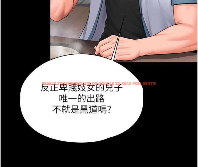 查看漫画守護妳 - 第39話-有其子必有其母 - tymanga.com中的4721918图片 查看漫画守護妳 - 第39話-有其子必有其母 - tymanga.com中的4721918图片