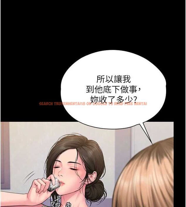 查看漫画守護妳 - 第39話-有其子必有其母 - tymanga.com中的4721919图片 查看漫画守護妳 - 第39話-有其子必有其母 - tymanga.com中的4721919图片