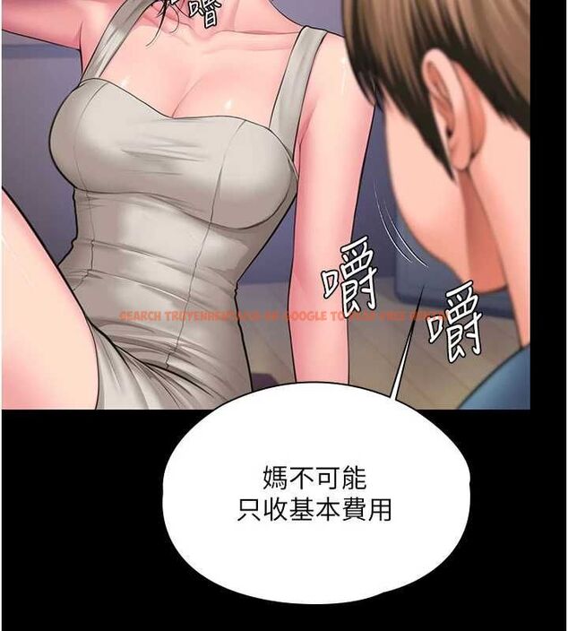 查看漫画守護妳 - 第39話-有其子必有其母 - tymanga.com中的4721920图片 查看漫画守護妳 - 第39話-有其子必有其母 - tymanga.com中的4721920图片