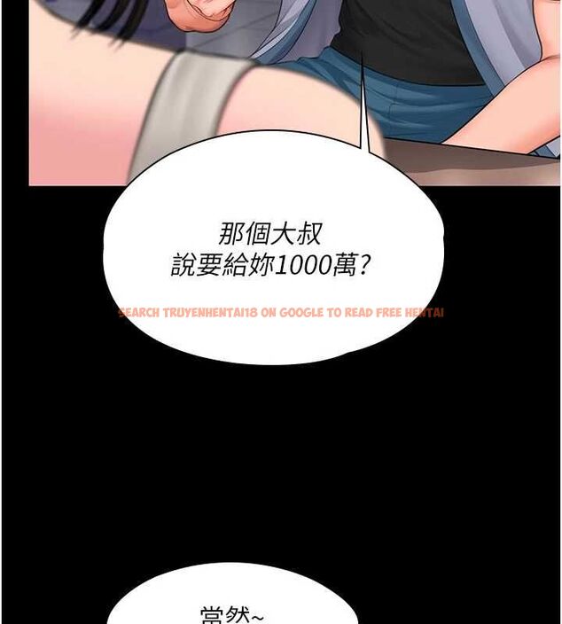 查看漫画守護妳 - 第39話-有其子必有其母 - tymanga.com中的4721924图片 查看漫画守護妳 - 第39話-有其子必有其母 - tymanga.com中的4721924图片