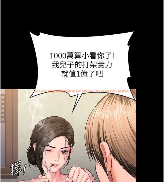 查看漫画守護妳 - 第39話-有其子必有其母 - tymanga.com中的4721927图片 查看漫画守護妳 - 第39話-有其子必有其母 - tymanga.com中的4721927图片