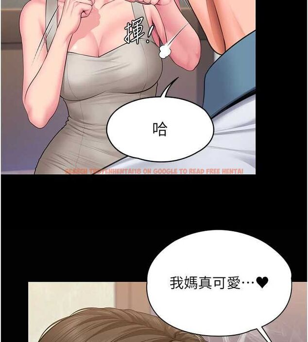 查看漫画守護妳 - 第39話-有其子必有其母 - tymanga.com中的4721928图片 查看漫画守護妳 - 第39話-有其子必有其母 - tymanga.com中的4721928图片