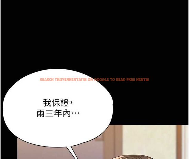 查看漫画守護妳 - 第39話-有其子必有其母 - tymanga.com中的4721930图片 查看漫画守護妳 - 第39話-有其子必有其母 - tymanga.com中的4721930图片