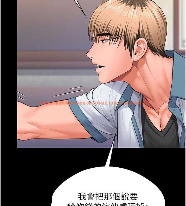 查看漫画守護妳 - 第39話-有其子必有其母 - tymanga.com中的4721931图片 查看漫画守護妳 - 第39話-有其子必有其母 - tymanga.com中的4721931图片