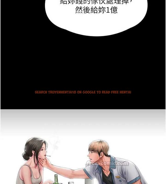 查看漫画守護妳 - 第39話-有其子必有其母 - tymanga.com中的4721932图片 查看漫画守護妳 - 第39話-有其子必有其母 - tymanga.com中的4721932图片