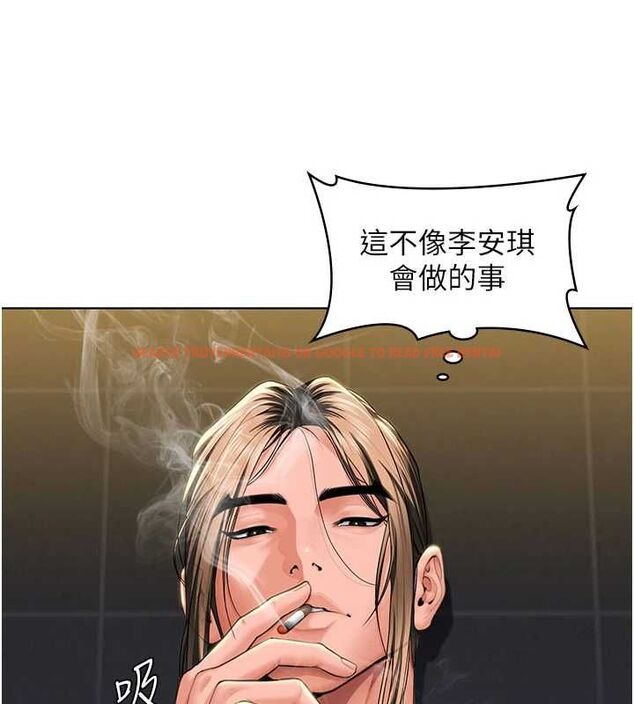 查看漫画守護妳 - 第40話-回憶高中往事 - sayhentaiz.net中的4744171图片 查看漫画守護妳 - 第40話-回憶高中往事 - sayhentaiz.net中的4744171图片