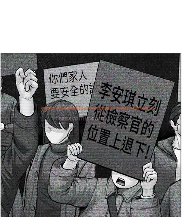 查看漫画守護妳 - 第40話-回憶高中往事 - sayhentaiz.net中的4744199图片 查看漫画守護妳 - 第40話-回憶高中往事 - sayhentaiz.net中的4744199图片
