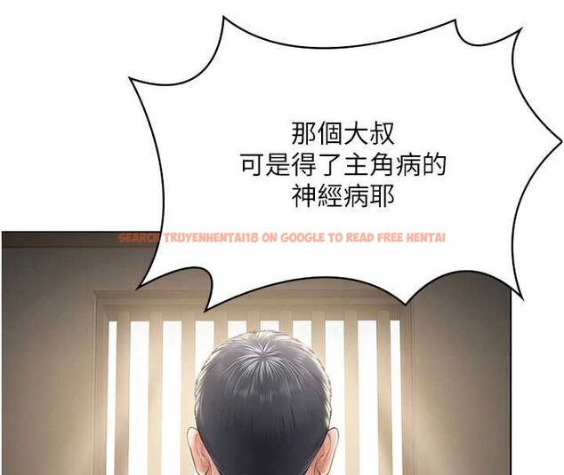 查看漫画守護妳 - 第40話-回憶高中往事 - sayhentaiz.net中的4744202图片 查看漫画守護妳 - 第40話-回憶高中往事 - sayhentaiz.net中的4744202图片