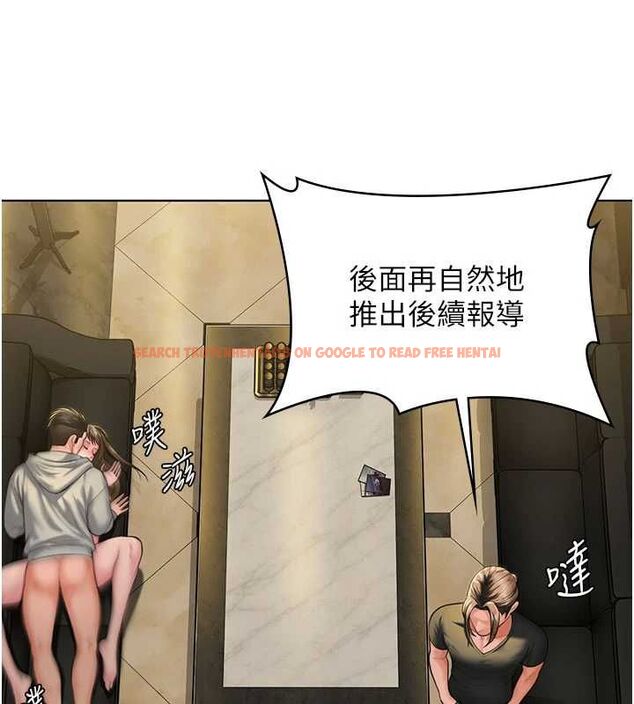 查看漫画守護妳 - 第40話-回憶高中往事 - sayhentaiz.net中的4744212图片 查看漫画守護妳 - 第40話-回憶高中往事 - sayhentaiz.net中的4744212图片