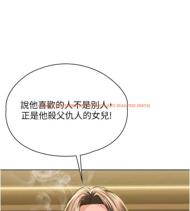 查看漫画守護妳 - 第40話-回憶高中往事 - sayhentaiz.net中的4744220图片 查看漫画守護妳 - 第40話-回憶高中往事 - sayhentaiz.net中的4744220图片