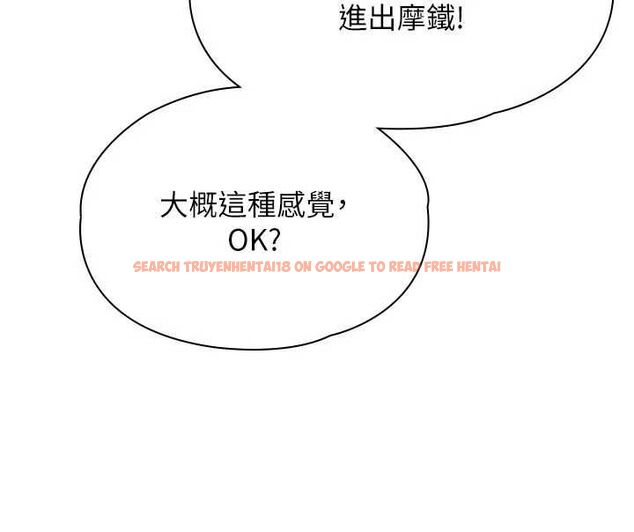 查看漫画守護妳 - 第40話-回憶高中往事 - sayhentaiz.net中的4744223图片 查看漫画守護妳 - 第40話-回憶高中往事 - sayhentaiz.net中的4744223图片