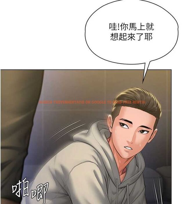 查看漫画守護妳 - 第40話-回憶高中往事 - sayhentaiz.net中的4744232图片 查看漫画守護妳 - 第40話-回憶高中往事 - sayhentaiz.net中的4744232图片