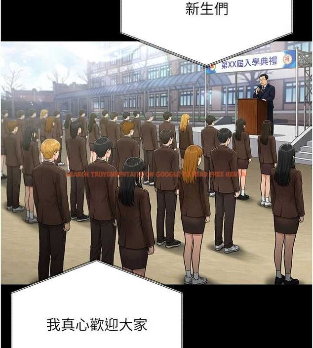 查看漫画守護妳 - 第40話-回憶高中往事 - sayhentaiz.net中的4744242图片 查看漫画守護妳 - 第40話-回憶高中往事 - sayhentaiz.net中的4744242图片