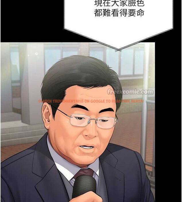 查看漫画守護妳 - 第40話-回憶高中往事 - sayhentaiz.net中的4744244图片 查看漫画守護妳 - 第40話-回憶高中往事 - sayhentaiz.net中的4744244图片