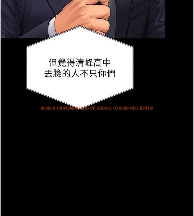 查看漫画守護妳 - 第40話-回憶高中往事 - sayhentaiz.net中的4744245图片 查看漫画守護妳 - 第40話-回憶高中往事 - sayhentaiz.net中的4744245图片