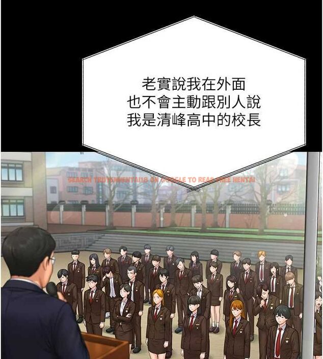 查看漫画守護妳 - 第40話-回憶高中往事 - sayhentaiz.net中的4744246图片 查看漫画守護妳 - 第40話-回憶高中往事 - sayhentaiz.net中的4744246图片