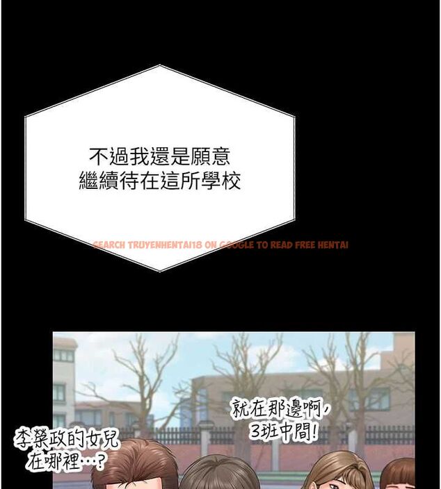 查看漫画守護妳 - 第40話-回憶高中往事 - sayhentaiz.net中的4744248图片 查看漫画守護妳 - 第40話-回憶高中往事 - sayhentaiz.net中的4744248图片