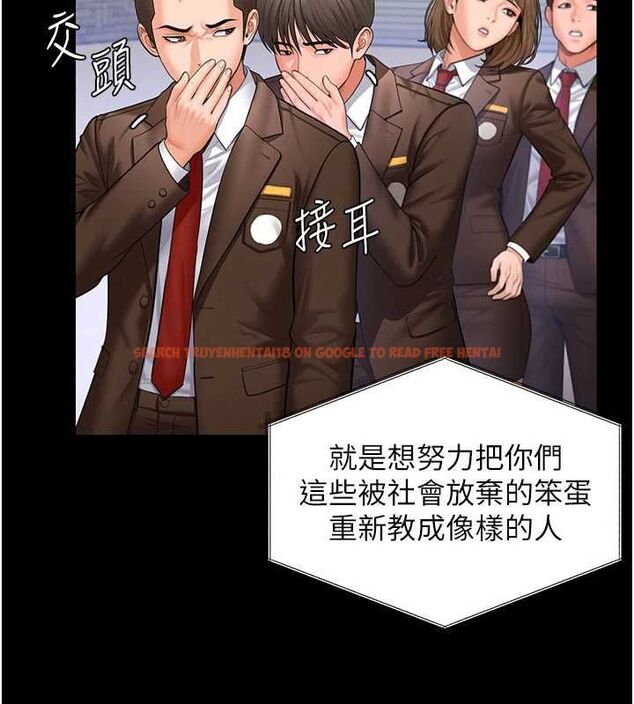 查看漫画守護妳 - 第40話-回憶高中往事 - sayhentaiz.net中的4744249图片 查看漫画守護妳 - 第40話-回憶高中往事 - sayhentaiz.net中的4744249图片