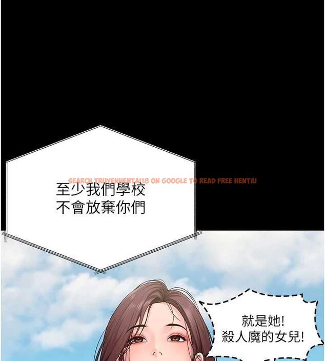 查看漫画守護妳 - 第40話-回憶高中往事 - sayhentaiz.net中的4744250图片 查看漫画守護妳 - 第40話-回憶高中往事 - sayhentaiz.net中的4744250图片
