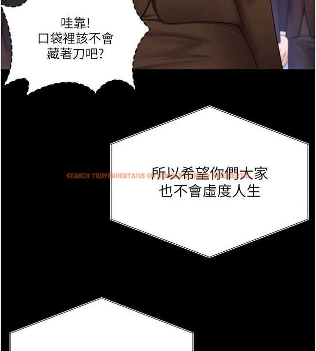 查看漫画守護妳 - 第40話-回憶高中往事 - sayhentaiz.net中的4744252图片 查看漫画守護妳 - 第40話-回憶高中往事 - sayhentaiz.net中的4744252图片