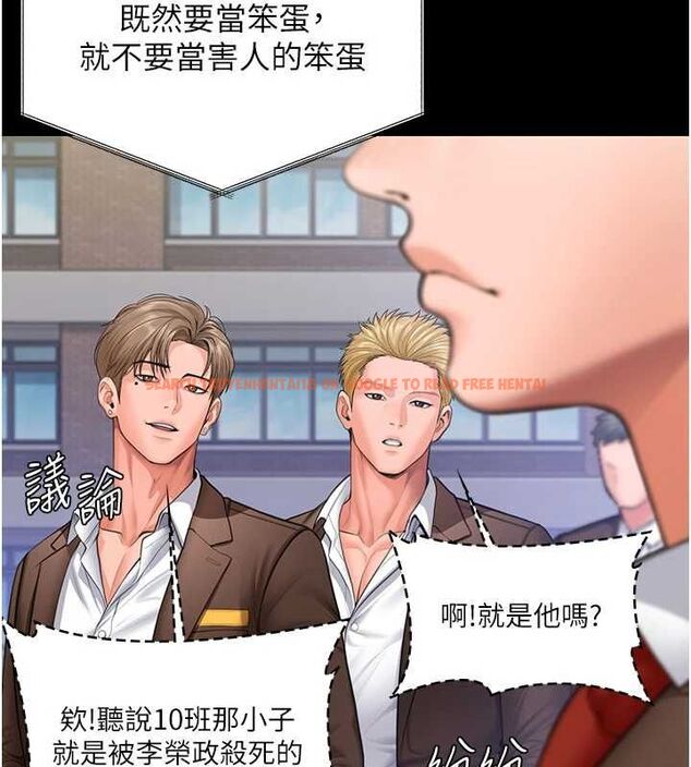 查看漫画守護妳 - 第40話-回憶高中往事 - sayhentaiz.net中的4744253图片 查看漫画守護妳 - 第40話-回憶高中往事 - sayhentaiz.net中的4744253图片