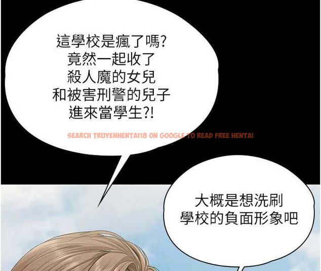 查看漫画守護妳 - 第40話-回憶高中往事 - sayhentaiz.net中的4744255图片 查看漫画守護妳 - 第40話-回憶高中往事 - sayhentaiz.net中的4744255图片